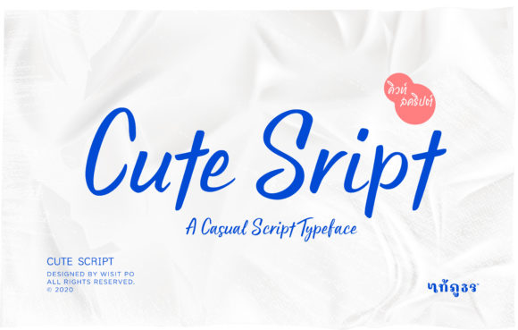 Cute Script: A Delicate Script Font for Elegant Branding